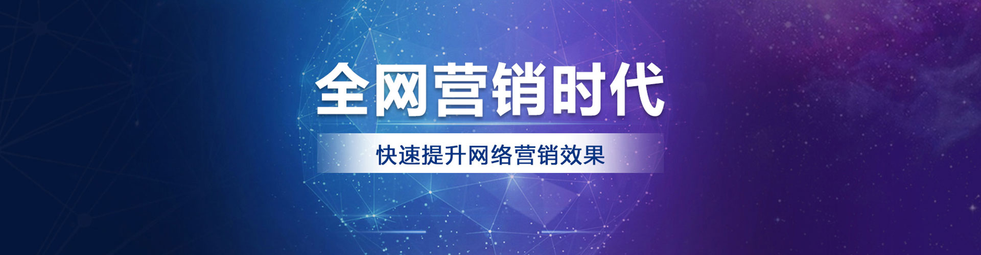 英吉沙sem服务
