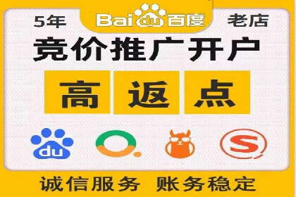 案例教学：SEM主管如何进行关键词优化