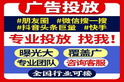 竞价推广开户多少钱？看行业领先企业的策略